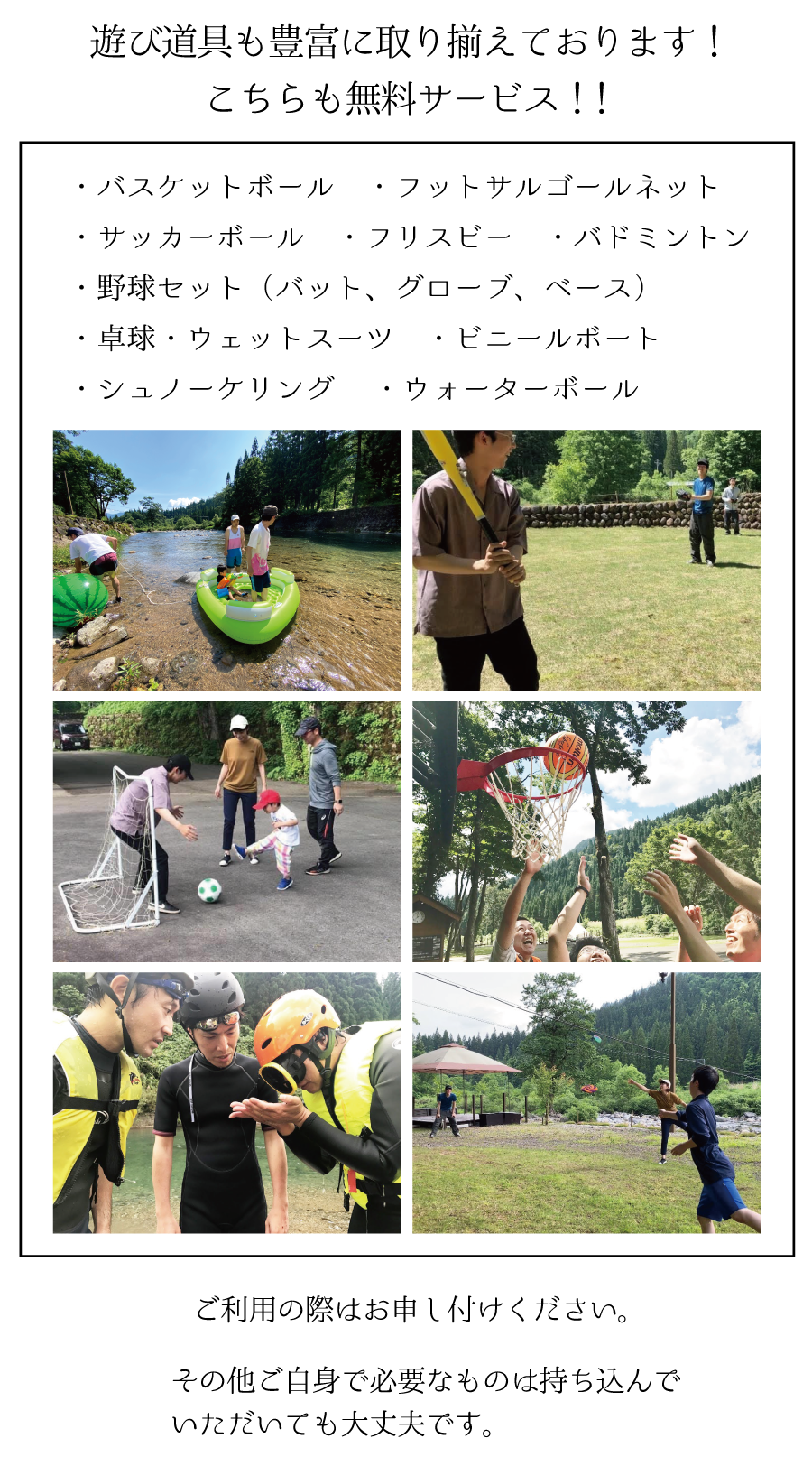 グランピングリゾート 出会い 婚活イベント 星空キャンプ 四日市 桑名 金沢 富山 福井おすすめ グランピングリゾート 出会い 婚活イベント 星空キャンプ 四日市 桑名 金沢 富山 福井おすすめ