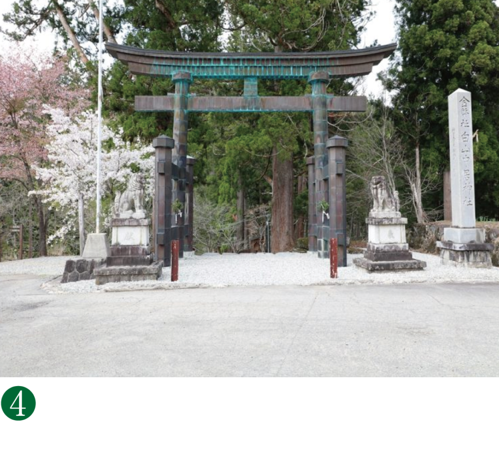 白山中居神社