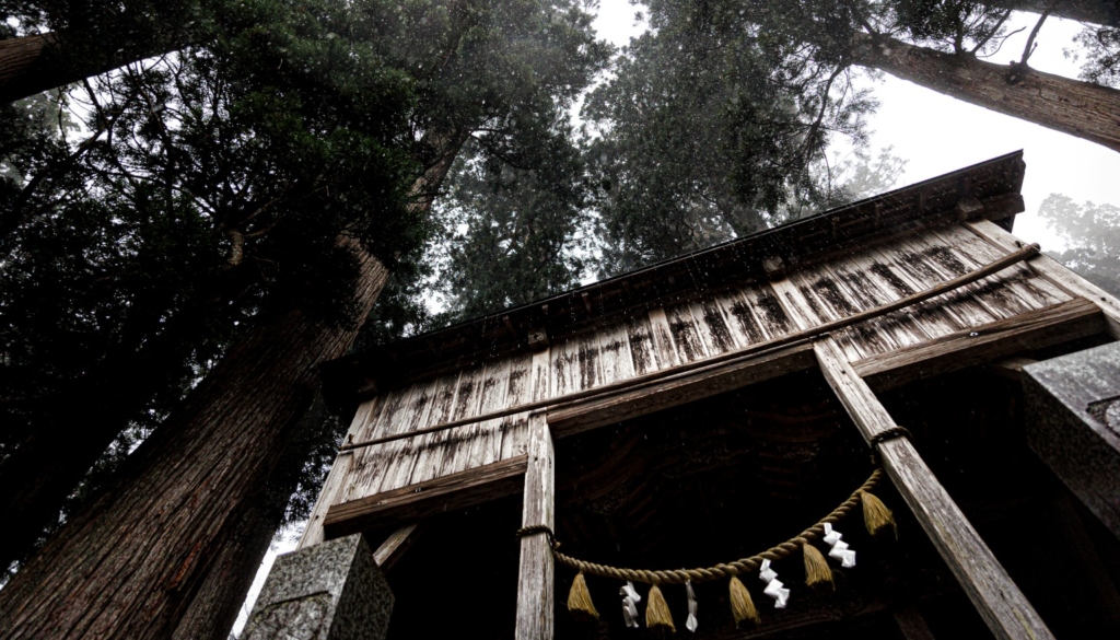 白山中居神社